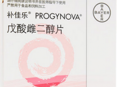 戊酸雌二醇片的作用和效果 改善更年期效果不错
