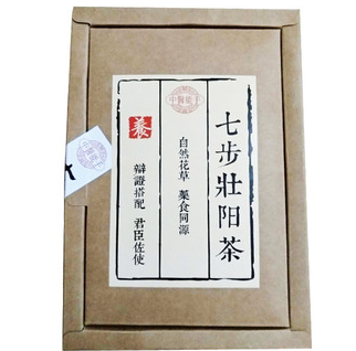 壮阳茶