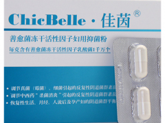 佳茵使用方法 这样去用效果更好