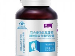 维骨力绿瓶红瓶区别 这些区别要知道