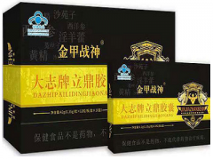 立鼎胶囊增长增大吗 立鼎胶囊怎么服用效果好
