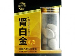 肾白金吃了多久有反应 详解肾白金相关详情