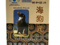 香港海狗丸的功效与作用 香港海狗丸怎么服用效果好