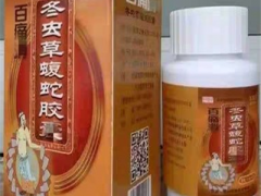 冬虫草蝮蛇胶囊的价格多少 这种胶囊有什么用