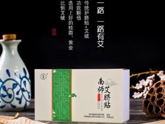 南怀瑾肚脐贴有用吗 这样用南怀瑾肚脐贴才能发挥最大功效