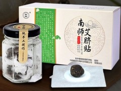 南怀瑾肚脐贴使用禁忌 这样用它才能发挥最大作用