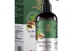 德生源育发液是真的吗 德生源生发液有效果吗
