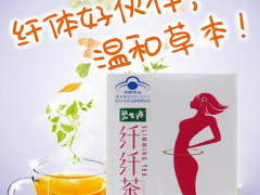 碧生源纤纤茶能长期喝吗 坚持饮用碧生源纤纤茶减肥才更明显