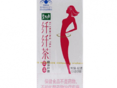 碧生源常菁茶和纤纤茶哪个好 带你正确认识它们