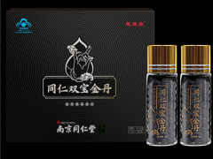 同仁双宝金丹效果好吗 同仁双宝金丹针对哪些人