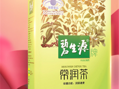 碧生源常润茶瘦了20斤是真的吗 怎样才能让你快速瘦