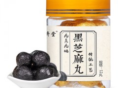 黑芝麻丸对身体有什么好处  黑芝麻丸的价值