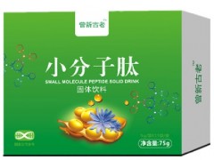 小分子肽被国家叫停  小分子肽的功效和作用