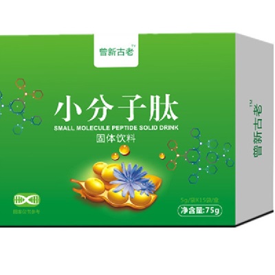 image 小分子肽