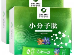 小分子肽的副作用有哪些 小分子肽的副作用和作用分析