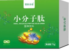 小分子肽的功效与作用 详解小分子肽的四大功效