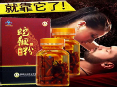 蛇鞭粉和玛咖哪个好 从蛇鞭粉和玛咖的功效进行说明