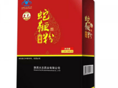 大志蛇鞭粉胶囊的作用揭秘 大志蛇鞭粉怎么吃