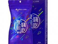 夜间酵素怎么吃 睡前4粒夜间酵素让你身体健康