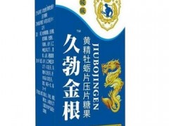 久勃金根的原理 久勃金根适合哪些人