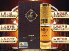 挺博士精油有坏处吗 挺博士精油会让男人更挺