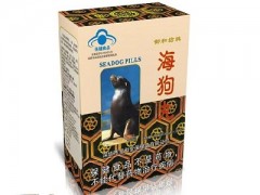 三鞭海狗丸功效有哪些 揭秘海狗丸的四大作用