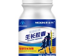 麦金利生长胶囊的禁忌 麦金利 生长胶囊真的能增高吗