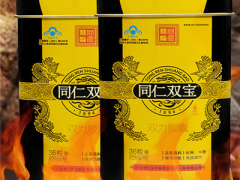 同仁双宝多少钱一盒 如何买到低价正品同仁双宝