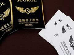 延时湿巾的使用技巧 延时湿巾的使用注意事项