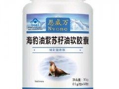 海豹油的服用禁忌   盘点海豹油的作用