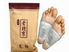足贴贴哪个部位比较好 脚心贴足贴效果最好