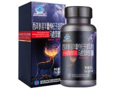 修正霪羊藿胶囊能吃吗 详解修正淫羊藿胶囊的作用