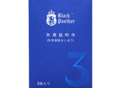 口碑最好的延时湿巾 这些牌子的男用湿巾最好