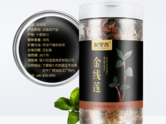 吃金线莲有什么禁忌 服用金线莲需要注意这些事
