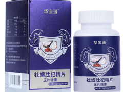 牡蛎片有依赖性吗  揭秘牡蛎片的功效与作用
