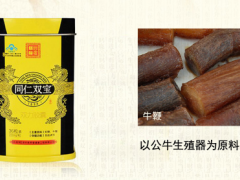 同仁双宝是什么 三大功效揭露同仁双宝的本质