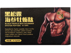 黑松露牡蛎肽怎么吃 如何辨别黑松露牡蛎肽