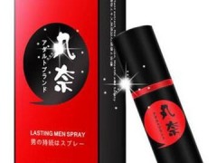 日本丸奈的功效 使用日本丸奈的注意事项