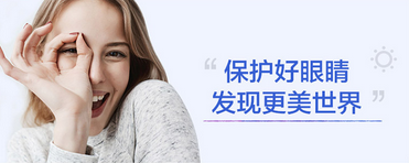 小孩吃叶黄素的危害