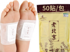 老北京艾草足贴的功效有哪些 细数老北京艾草足贴的三大好处