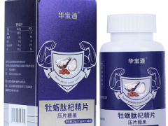 卡巴图的功效与作用 揭秘卡巴图的真实效果