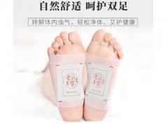 老北京艾草足贴的害处大吗 详解老北京足贴的功效和好处