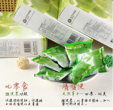 四季优美随便果的产品图