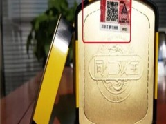 同仁双宝效果怎么样 详谈同仁双宝的功效
