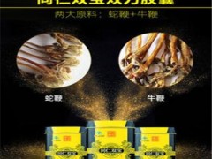 同仁双宝多少钱一瓶 详谈同仁双宝的副作用