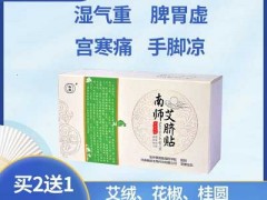 倍婷减肥胶囊安全吗 详谈倍停减肥胶囊的副作用