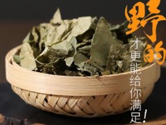 淫羊藿多少钱一斤 淫羊藿最新市场价格