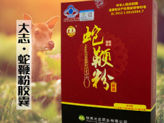 蛇鞭粉胶囊有什么功效 三大功效带你认识蛇鞭粉胶囊