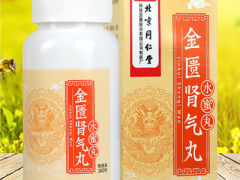 金匮肾气丸多少钱一盒 揭秘它的真实售价和功效