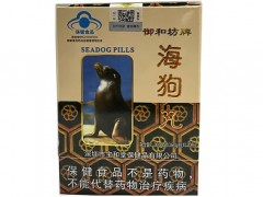 海狗丸的副作用及禁忌有哪些 海狗丸的副作用要注意了